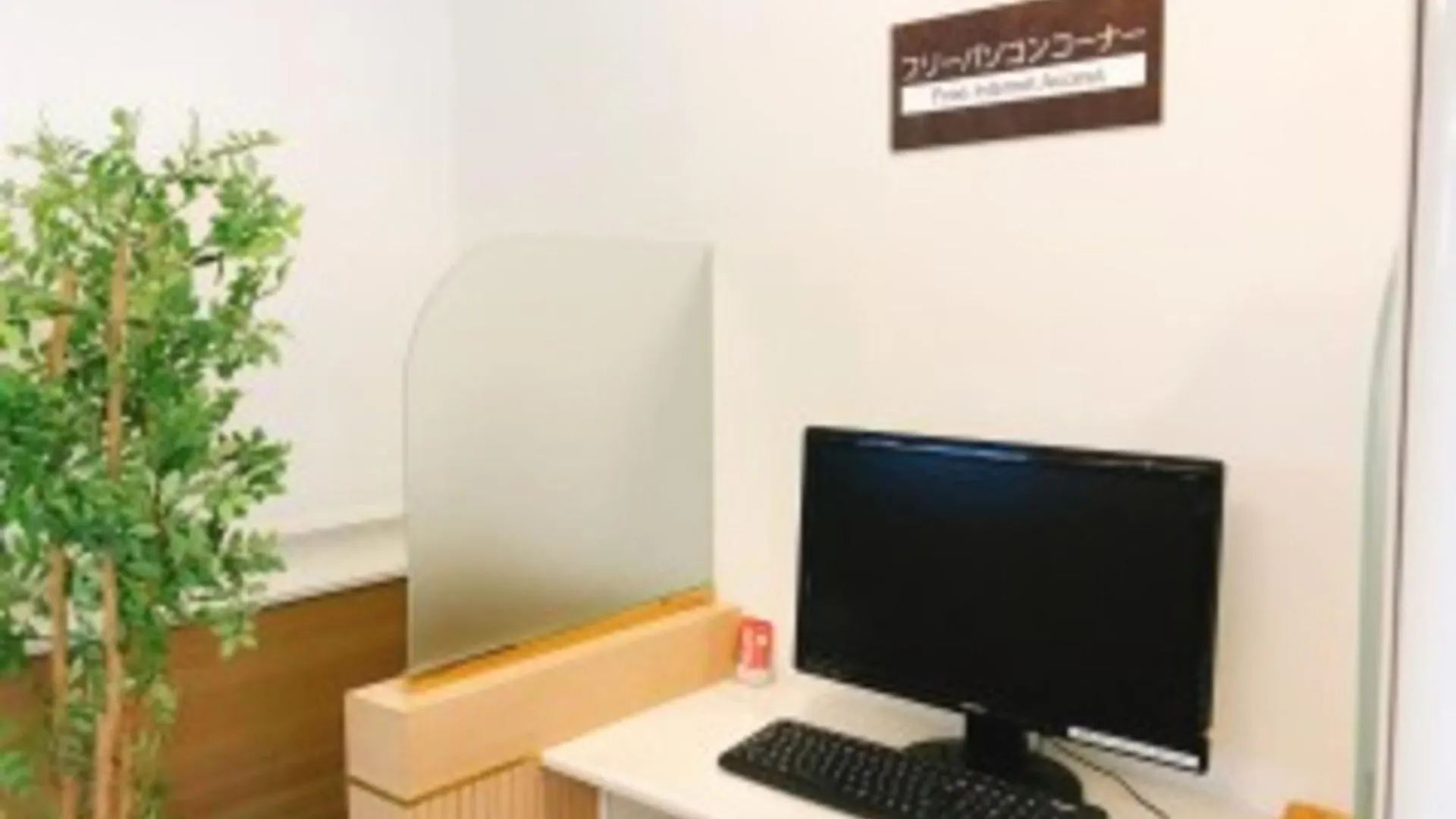 Business Inn Norte Nakajima Park - Vacation Stay 08731V 札幌 日本